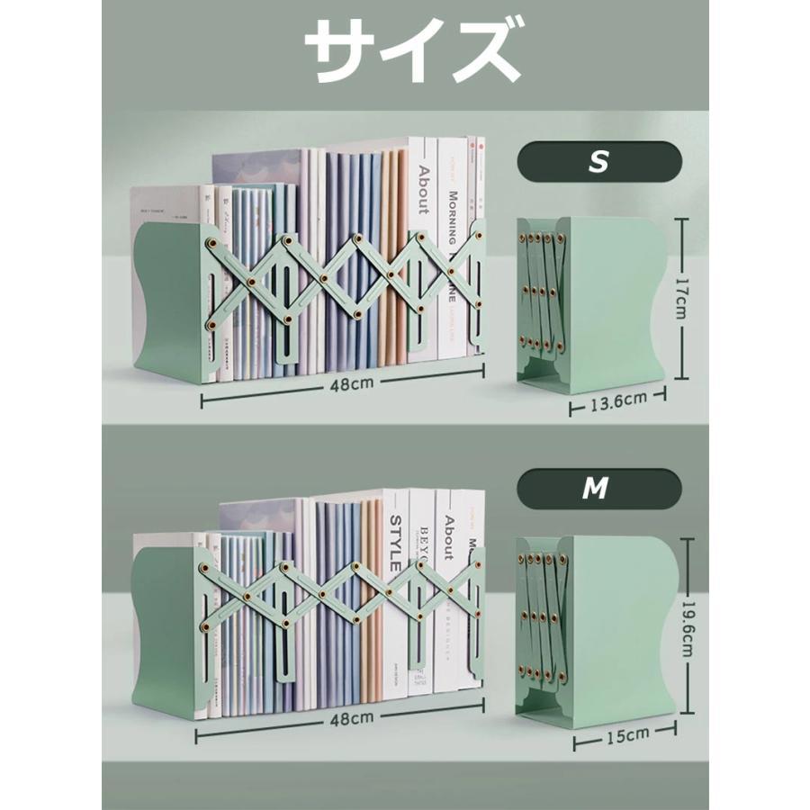 ブックスタンド 伸縮 ペン立て 倒れない 卓上 ブックエンド 本 本立て 多機能 おしゃれ シンプル アイアン 伸縮自在 磁気吸引シリンダ付き 収納 本棚 デスク | ブランド登録なし | 03