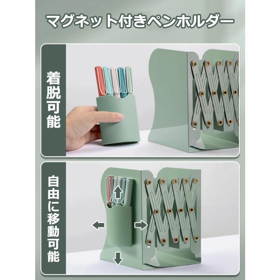 ブックスタンド 伸縮 ペン立て 倒れない 卓上 ブックエンド 本 本立て 多機能 おしゃれ シンプル アイアン 伸縮自在 磁気吸引シリンダ付き 収納 本棚 デスク | ブランド登録なし | 04
