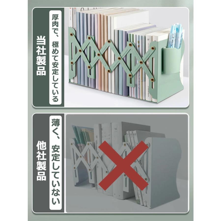 ブックスタンド 伸縮 ペン立て 倒れない 卓上 ブックエンド 本 本立て 多機能 おしゃれ シンプル アイアン 伸縮自在 磁気吸引シリンダ付き 収納 本棚 デスク | ブランド登録なし | 06