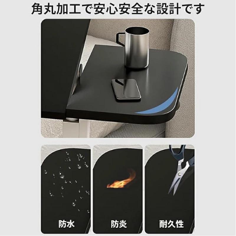 サイドテーブル 昇降式 パソコンデスク 高さ60-95cm キャスター付き 幅