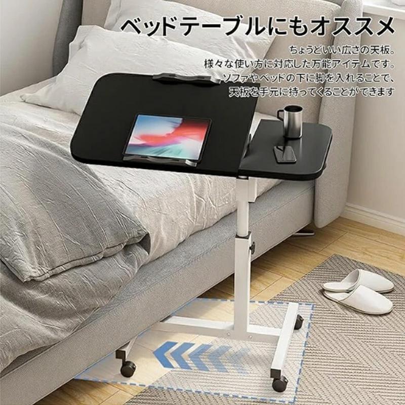 サイドテーブル 昇降式 パソコンデスク 高さ60-95cm キャスター付き 幅