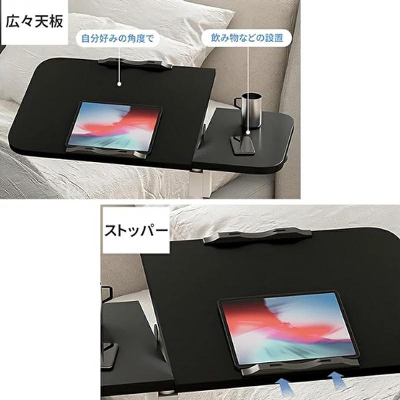 サイドテーブル 昇降式 パソコンデスク 高さ60-95cm キャスター付き 幅