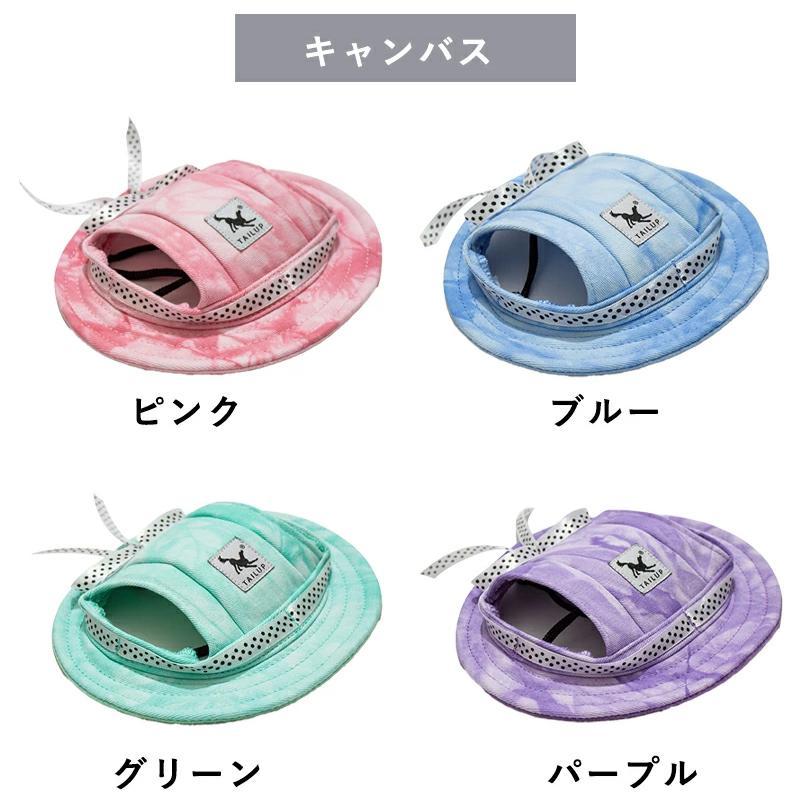 ペット用 犬用 帽子 ハット ドッグハット キャップ 熱中症対策 夏バ防止テ 日射病防止 日除け 通気性 可愛い 小型犬 猫 春 夏 秋 お散歩 お出かけ |  | 12