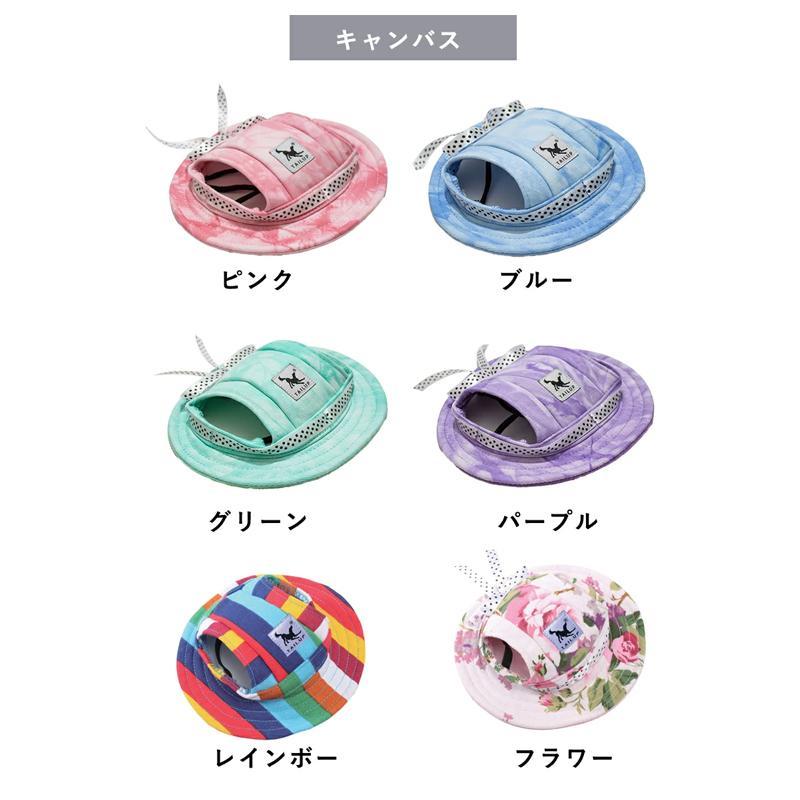 ペット用 犬用 帽子 ハット ドッグハット キャップ 熱中症対策 夏バ防止テ 日射病防止 日除け 通気性 可愛い 小型犬 猫 春 夏 秋 お散歩 お出かけ |  | 18