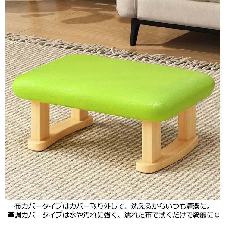 ローチェア スツール 北欧 オットマン ロースツール 木製 椅子 ミニ ローテーブル用 長方形 子供椅子 踏み台 足置き 1人掛け 足置き台 木製スツ | ブランド登録なし | 18