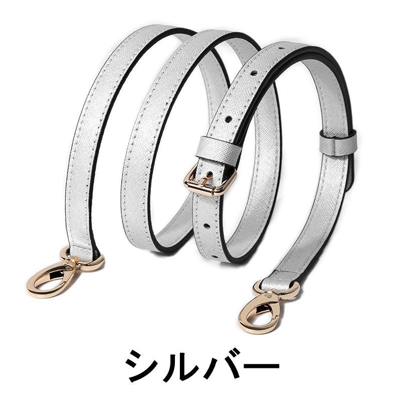 ショルダーベルト 牛革 本革 レザー クロスバッグ用 長さ調整可能 付け替え 代替え 交換用 ショルダーストラップ ひも 幅1.2 1.5 1.8 2.5 |  | 10