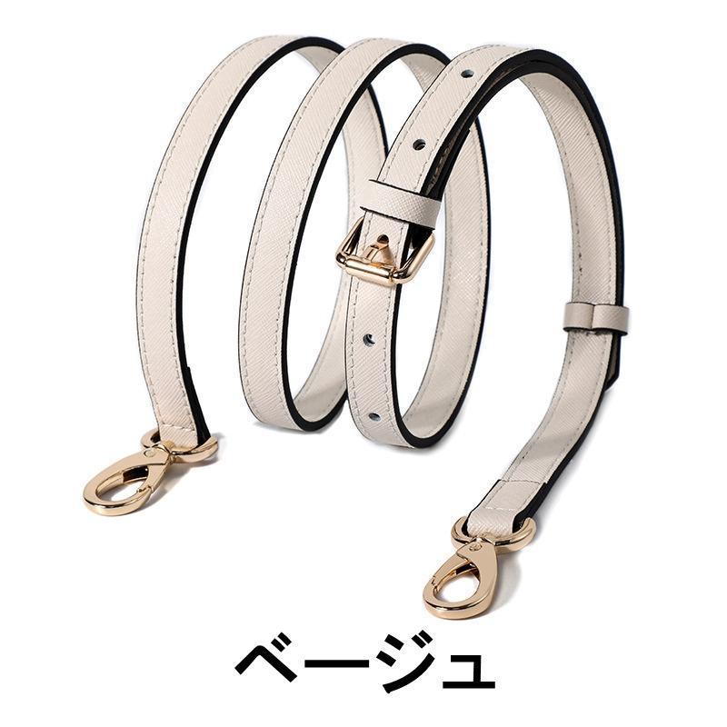 ショルダーベルト 牛革 本革 レザー クロスバッグ用 長さ調整可能 付け替え 代替え 交換用 ショルダーストラップ ひも 幅1.2 1.5 1.8 2.5 |  | 13