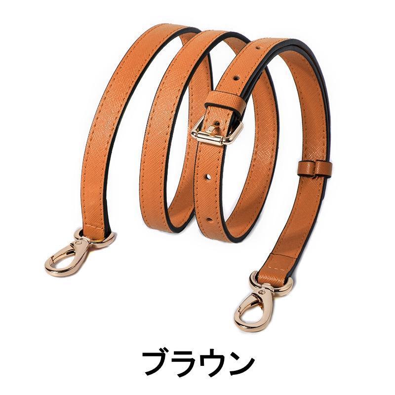 ショルダーベルト 牛革 本革 レザー クロスバッグ用 長さ調整可能 付け替え 代替え 交換用 ショルダーストラップ ひも 幅1.2 1.5 1.8 2.5 |  | 18