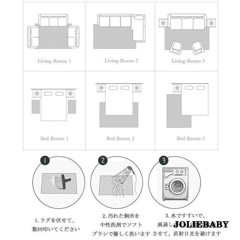 カーペット 洗える 四季 ラグ じゅうたん オールシーズン シャギーラグ ウォッシャブル リビング 長方形 四角 北欧 滑り止め付き おしゃれ 春夏秋冬 廊下 マット | ブランド登録なし | 10