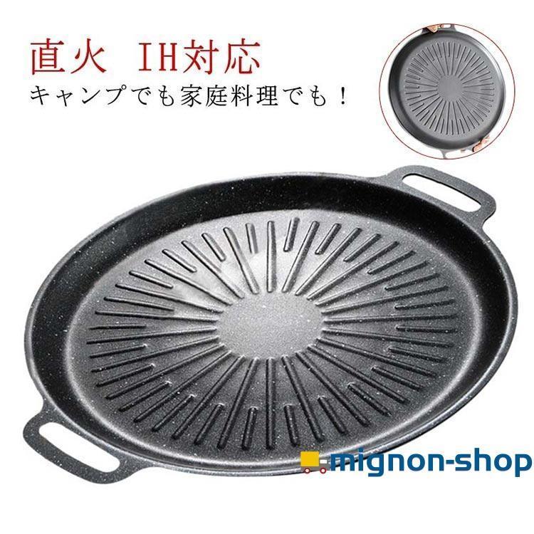 パン プレート パン IH対応 焼肉プレート フライパン 鍋 直火 BBQ ィング 取っ手 アウトドア 麦飯石 ステーキ ハンバーグ 焼肉 | ブランド登録なし | 05