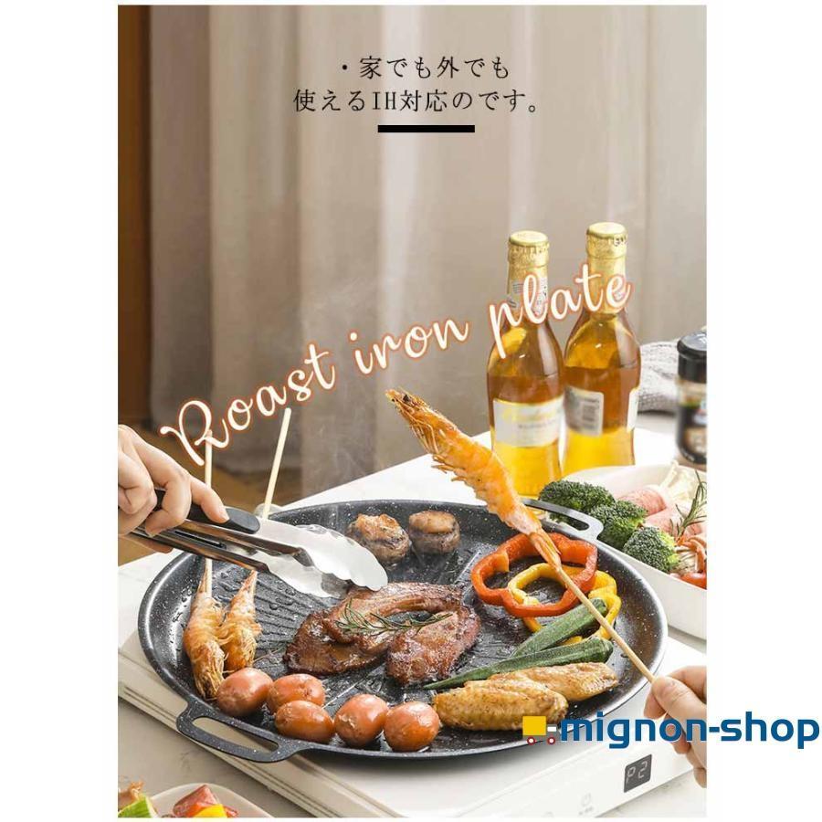 パン プレート パン IH対応 焼肉プレート フライパン 鍋 直火 BBQ ィング 取っ手 アウトドア 麦飯石 ステーキ ハンバーグ 焼肉 | ブランド登録なし | 06