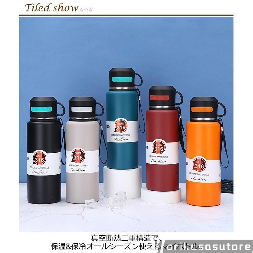 大容量 直飲み 1000ml 水筒 1.5リットル 1200ml 1500ml カップ付き 800ml 600ml 保冷 保温 洗いやすい 持ち運び |  | 06