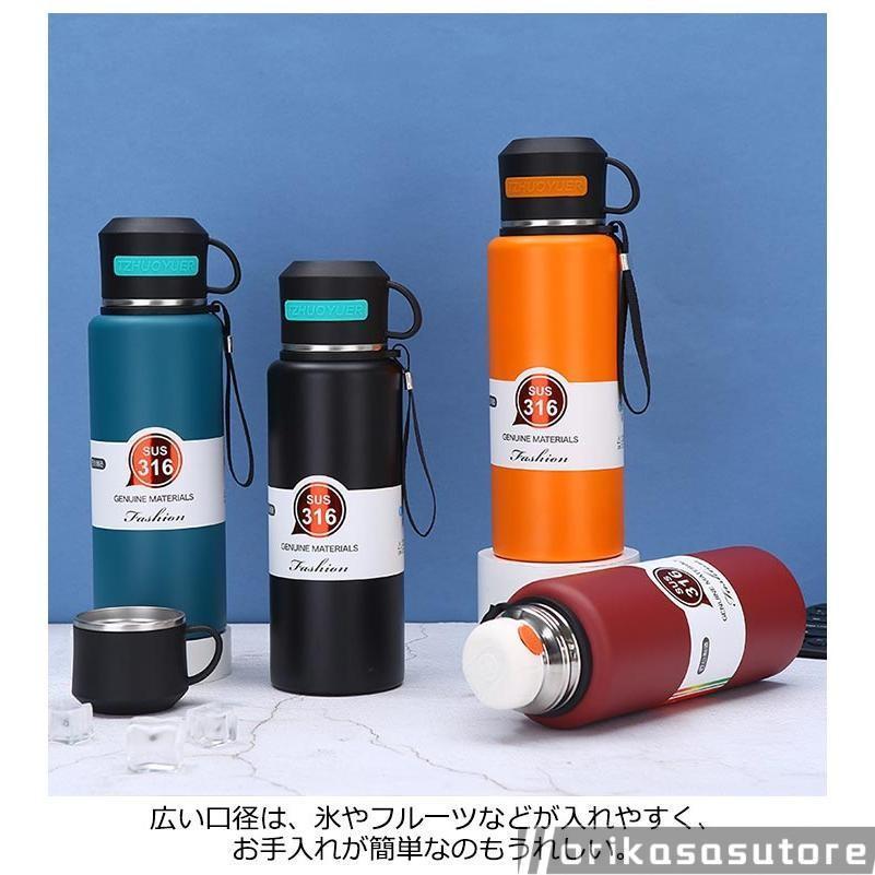 大容量 直飲み 1000ml 水筒 1.5リットル 1200ml 1500ml カップ付き 800ml 600ml 保冷 保温 洗いやすい 持ち運び |  | 08