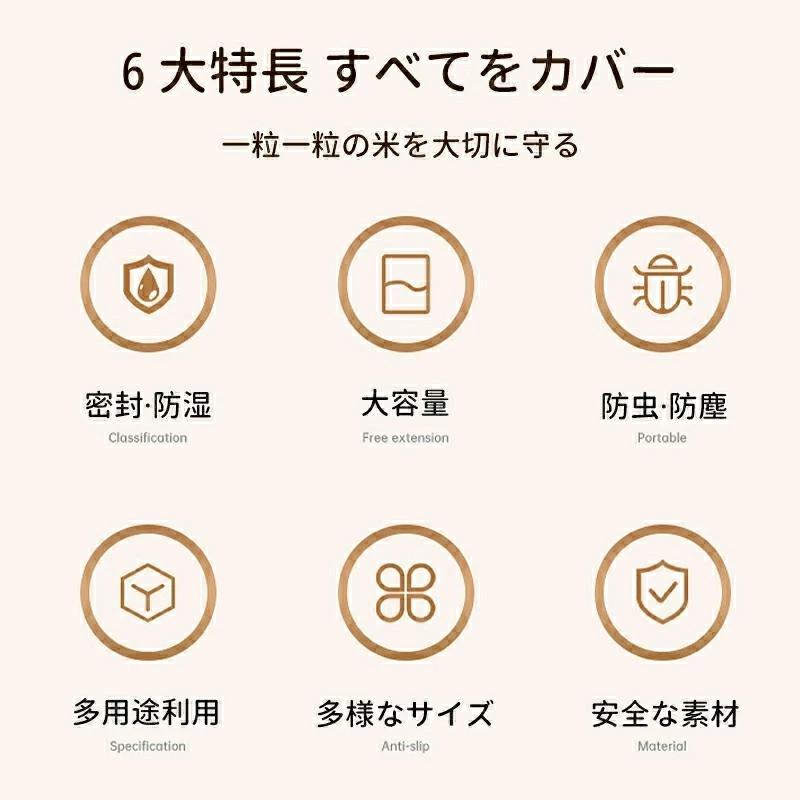 密閉 米びつ 5kg 10kg 15kg 計量カップ付き おしゃれ スリム シンク下 キッチン下 お米入れ 5kg 10kg 15kg 酸化防止 湿気防止 キッチン収納 保存 密閉容器 | ブランド登録なし | 04