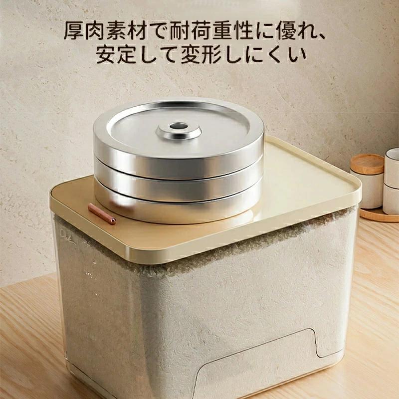 密閉 米びつ 5kg 10kg 15kg 計量カップ付き おしゃれ スリム シンク下 キッチン下 お米入れ 5kg 10kg 15kg 酸化防止 湿気防止 キッチン収納 保存 密閉容器 | ブランド登録なし | 06