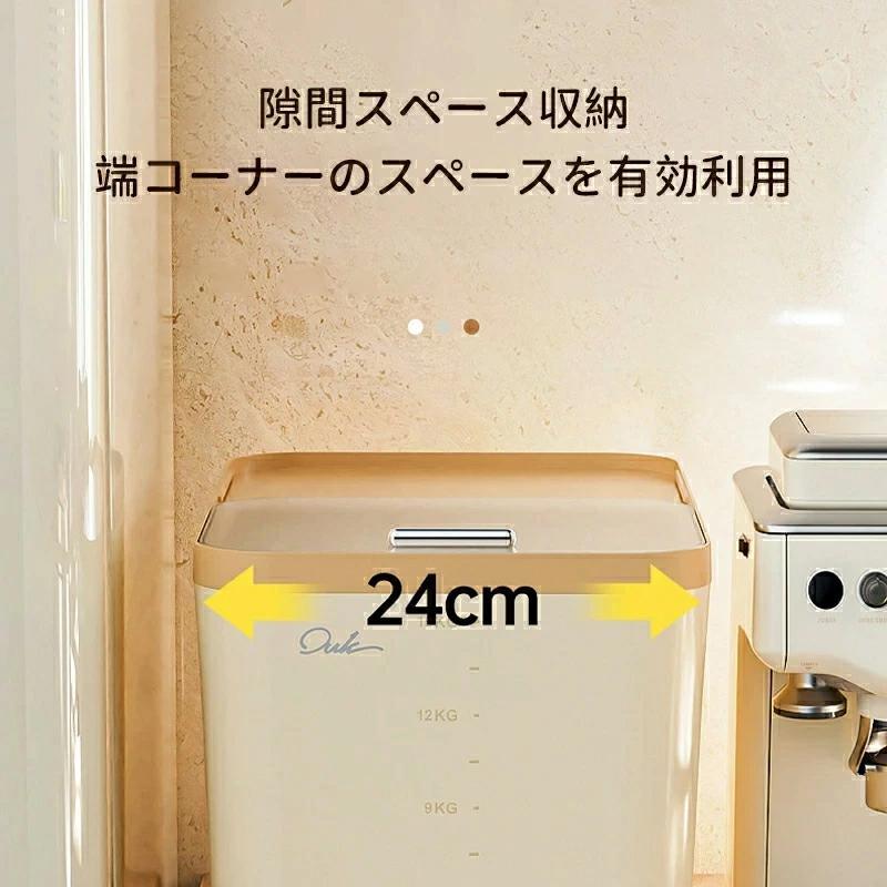 密閉 米びつ 5kg 10kg 15kg 計量カップ付き おしゃれ スリム シンク下 キッチン下 お米入れ 5kg 10kg 15kg 酸化防止 湿気防止 キッチン収納 保存 密閉容器 | ブランド登録なし | 07