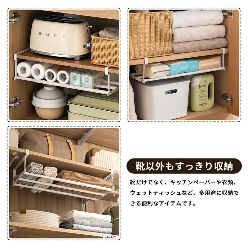 浮かせる伸縮シューズラック 靴収納 玄関 棚 シューズラック 吊り下げ