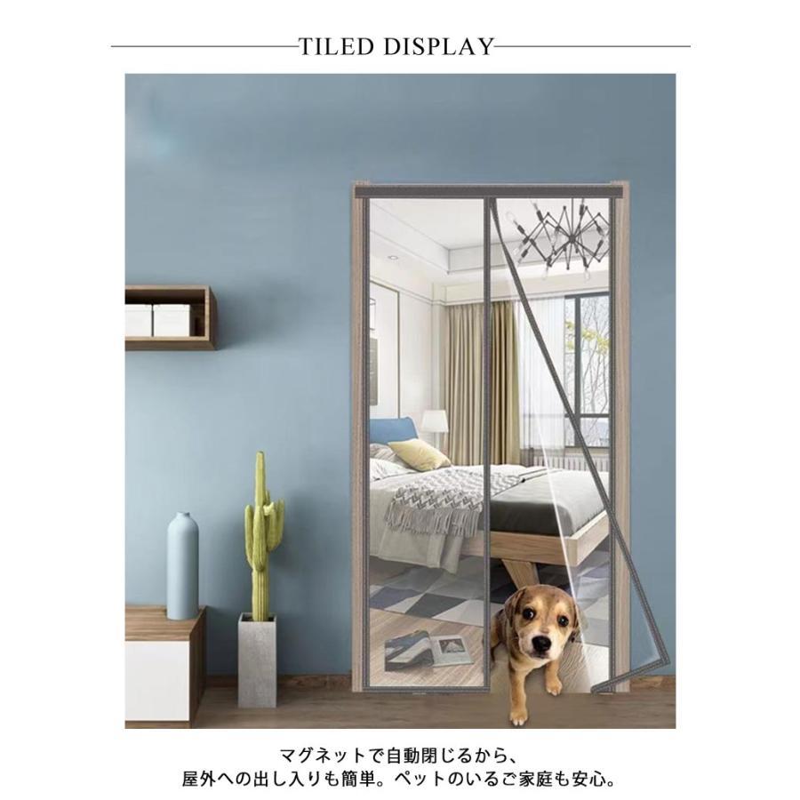 自動に閉まる 間仕切り のれん 90×220 暖簾 カーテン 透明 クリア 仕切り 冷気遮断 マグネット式 リビング 階段 お風呂 廊下 玄関 ドア |  | 06