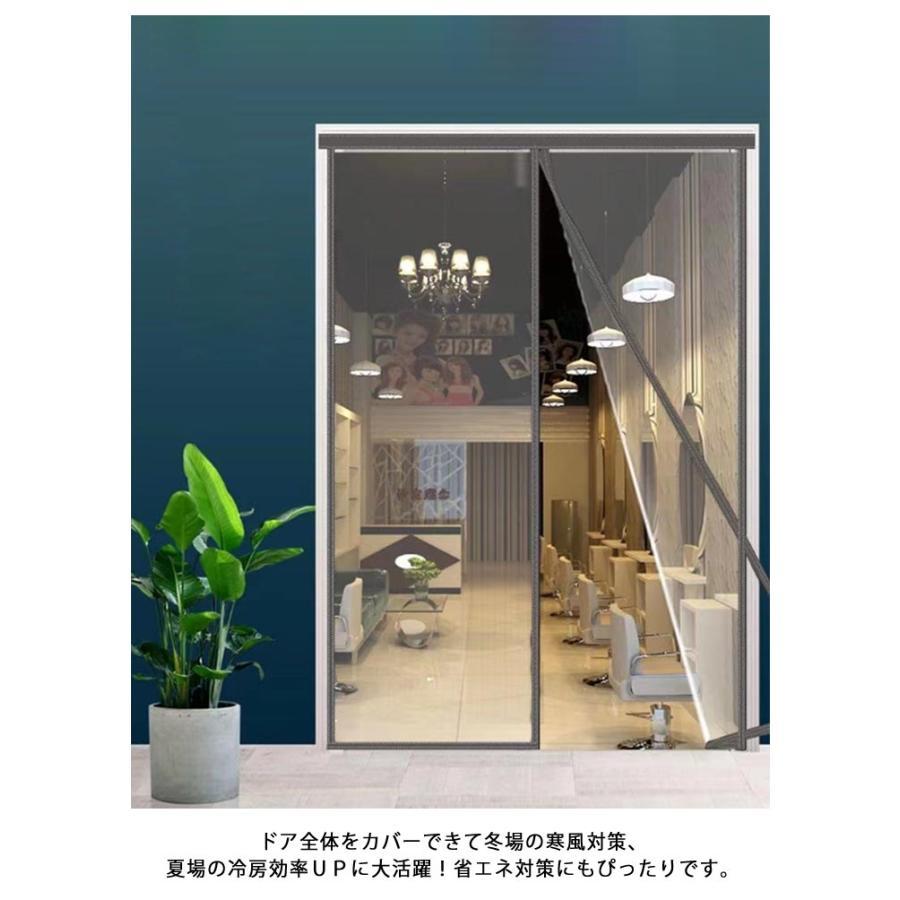 自動に閉まる 間仕切り のれん 90×220 暖簾 カーテン 透明 クリア 仕切り 冷気遮断 マグネット式 リビング 階段 お風呂 廊下 玄関 ドア |  | 07