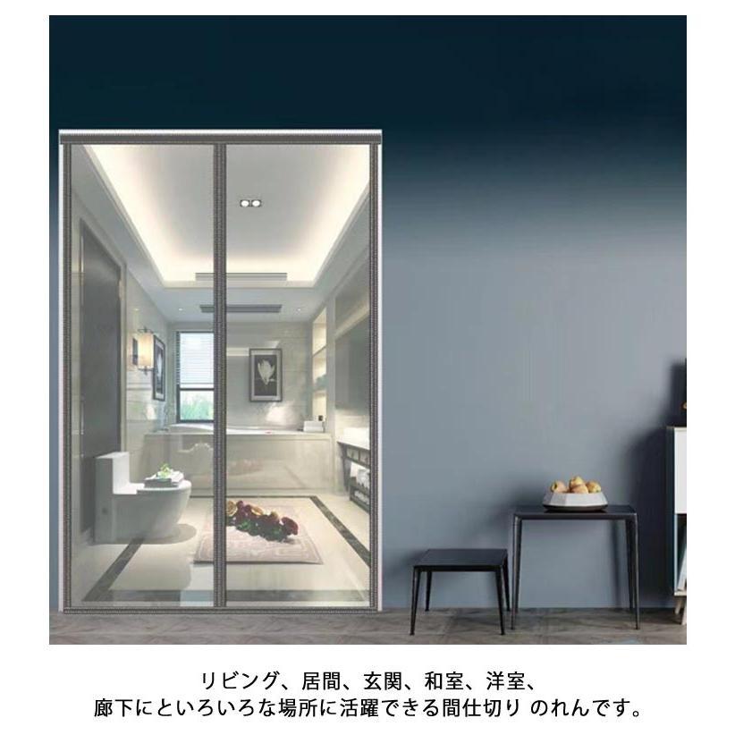 自動に閉まる 間仕切り のれん 90×220 暖簾 カーテン 透明 クリア 仕切り 冷気遮断 マグネット式 リビング 階段 お風呂 廊下 玄関 ドア |  | 08