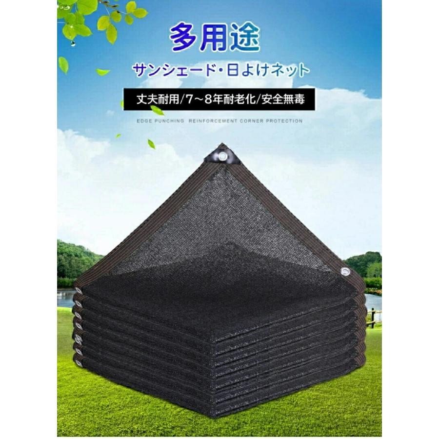 園芸用品 5m×4m サンシェード 日除けシェード 日よけシェード 大型 