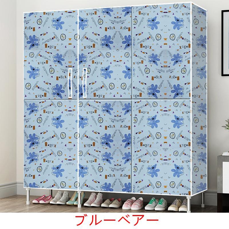 ワードローブ クローゼット マグネット開閉式 カバー付き 磁気吸着 扉付き 大容量 衣類収納ラック おしゃれ 通気性 不織布 防水 防塵 防汚 簡単組立式 収納棚 | ブランド登録なし | 11