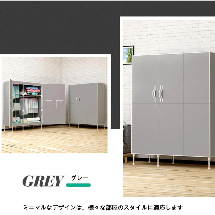 ワードローブ クローゼット マグネット開閉式 カバー付き 磁気吸着 扉付き 大容量 衣類収納ラック おしゃれ 通気性 不織布 防水 防塵 防汚 簡単組立式 収納棚 | ブランド登録なし | 03