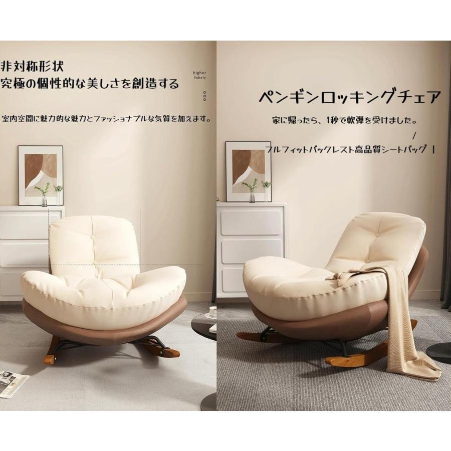 ロッキングチェア 和式シングルロッキングチェア、 おしゃれ 北欧 椅子 ゆったり 揺れる椅子 リラックスチェア ラウンジチェア リビング用 揺り椅子 丈夫 一人掛 |  | 18