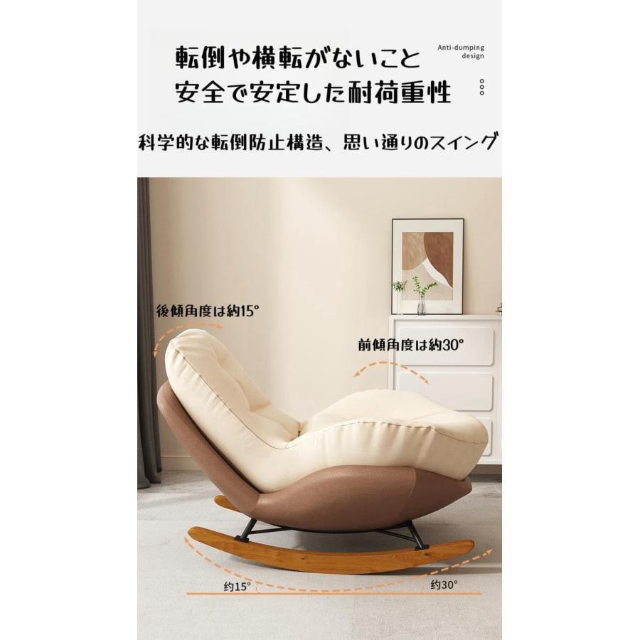 ロッキングチェア 和式シングルロッキングチェア、 おしゃれ 北欧 椅子 ゆったり 揺れる椅子 リラックスチェア ラウンジチェア リビング用 揺り椅子 丈夫 一人掛 |  | 20