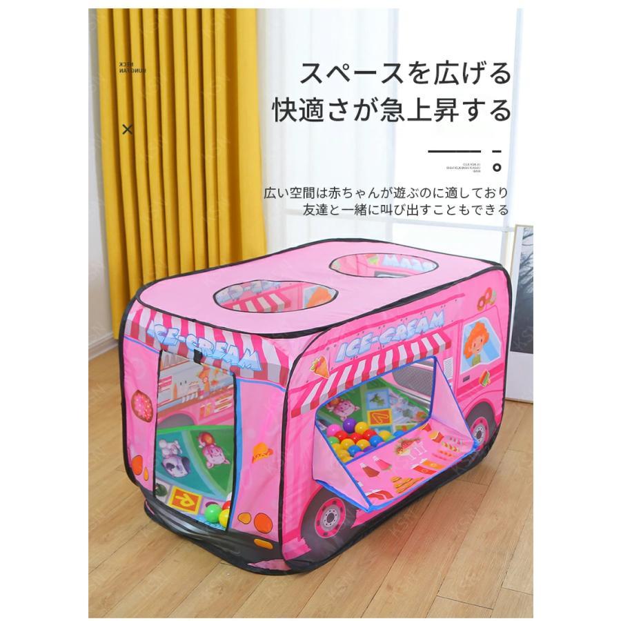 子供テント キッズテント 車 かわいい 知育玩具 室内テント 112*70*75cm 誕生日プレゼント 出産祝い マット付き 軽量 子供の日 クリスマスプレゼント ギフト | ブランド登録なし | 11