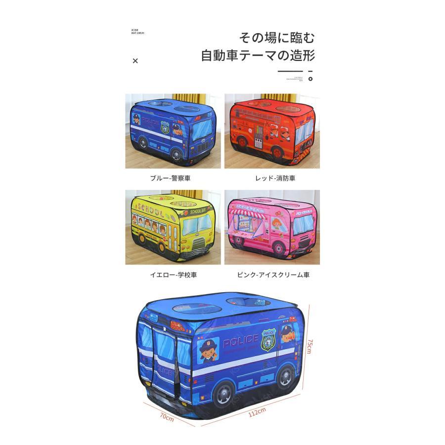 子供テント キッズテント 車 かわいい 知育玩具 室内テント 112*70*75cm 誕生日プレゼント 出産祝い マット付き 軽量 子供の日 クリスマスプレゼント ギフト | ブランド登録なし | 12