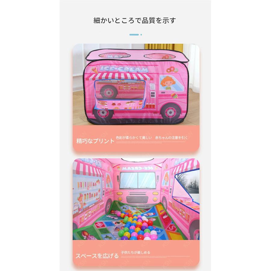 子供テント キッズテント 車 かわいい 知育玩具 室内テント 112*70*75cm 誕生日プレゼント 出産祝い マット付き 軽量 子供の日 クリスマスプレゼント ギフト | ブランド登録なし | 13