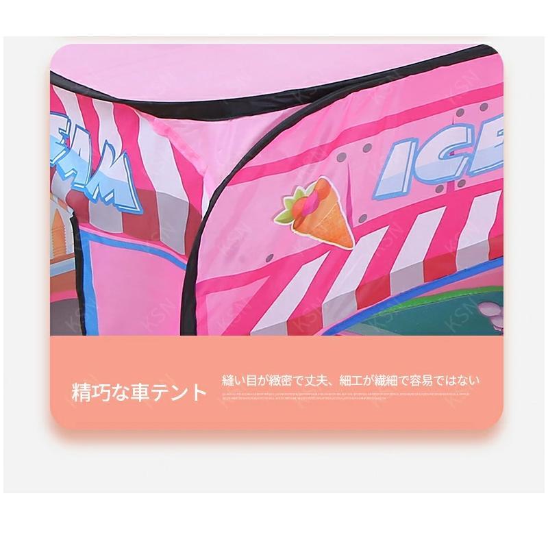 子供テント キッズテント 車 かわいい 知育玩具 室内テント 112*70*75cm 誕生日プレゼント 出産祝い マット付き 軽量 子供の日 クリスマスプレゼント ギフト | ブランド登録なし | 14