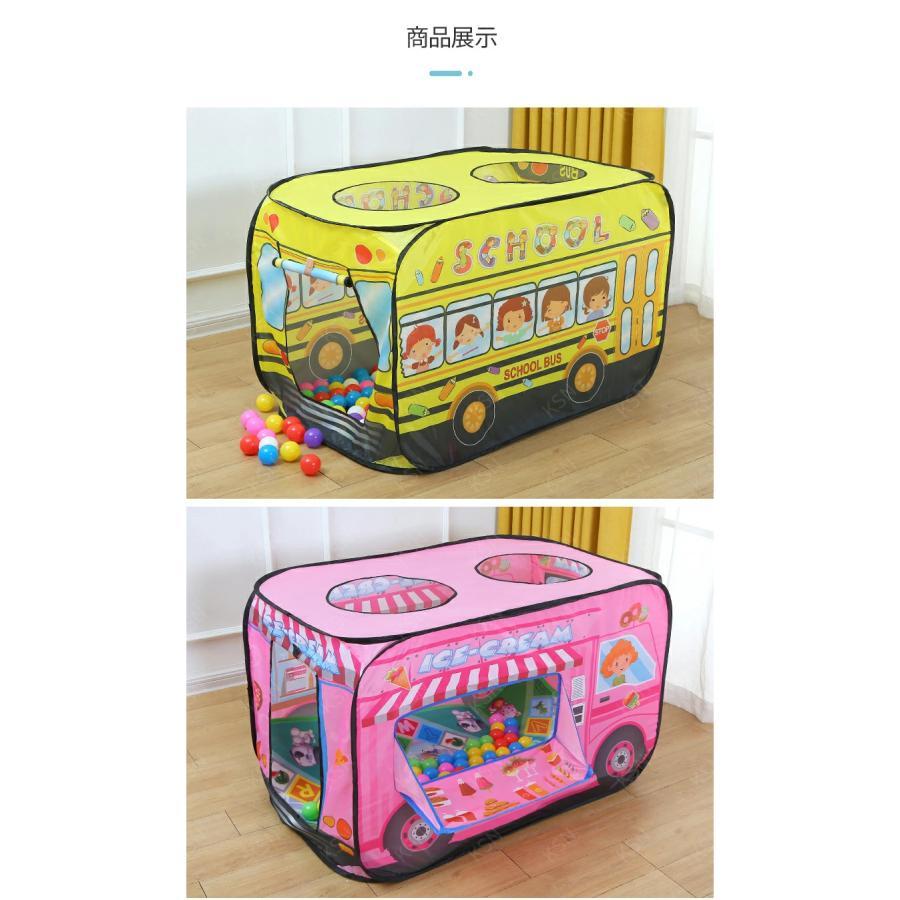 子供テント キッズテント 車 かわいい 知育玩具 室内テント 112*70*75cm 誕生日プレゼント 出産祝い マット付き 軽量 子供の日 クリスマスプレゼント ギフト | ブランド登録なし | 15