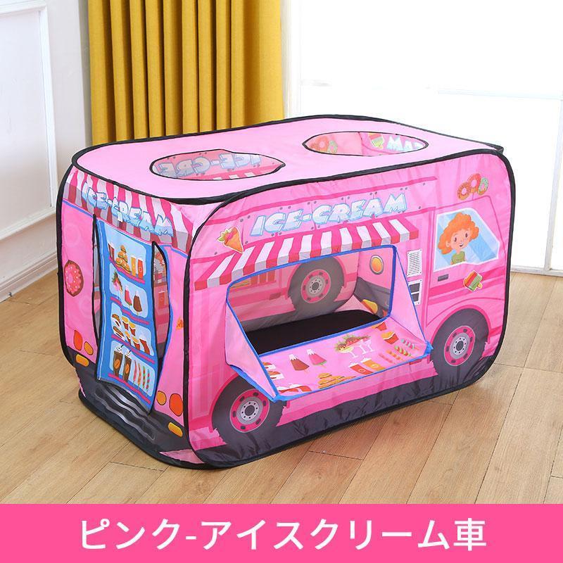 子供テント キッズテント 車 かわいい 知育玩具 室内テント 112*70*75cm 誕生日プレゼント 出産祝い マット付き 軽量 子供の日 クリスマスプレゼント ギフト | ブランド登録なし | 02