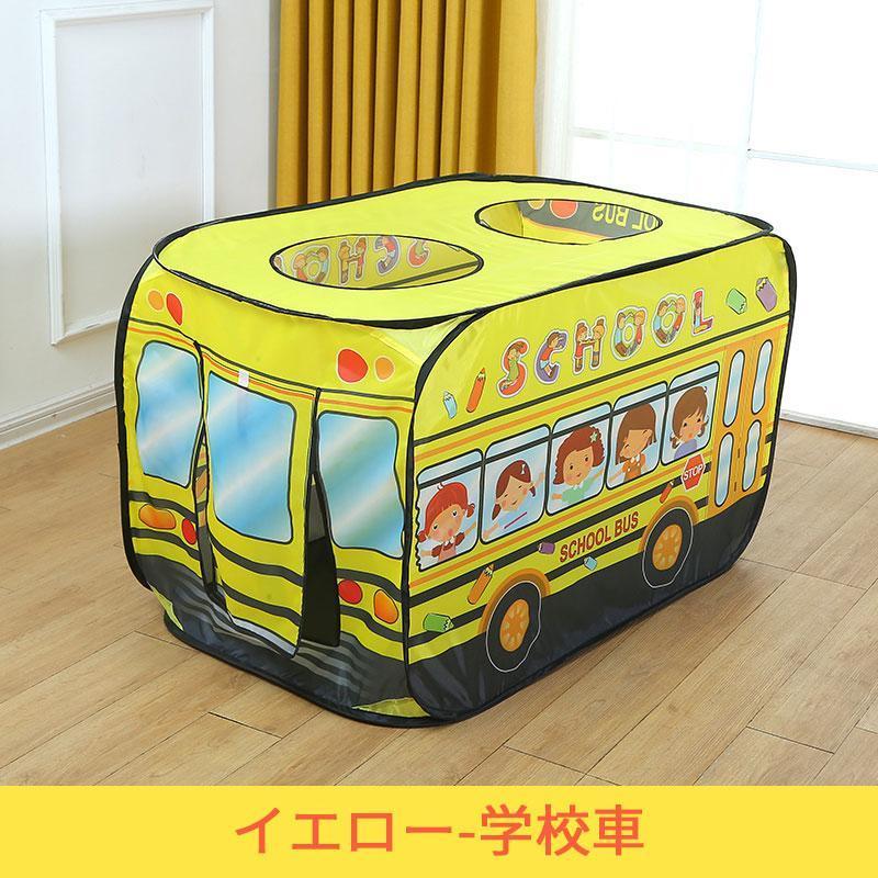 子供テント キッズテント 車 かわいい 知育玩具 室内テント 112*70*75cm 誕生日プレゼント 出産祝い マット付き 軽量 子供の日 クリスマスプレゼント ギフト | ブランド登録なし | 04
