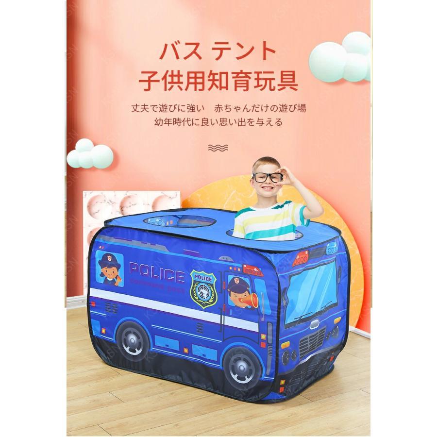 子供テント キッズテント 車 かわいい 知育玩具 室内テント 112*70*75cm 誕生日プレゼント 出産祝い マット付き 軽量 子供の日 クリスマスプレゼント ギフト | ブランド登録なし | 05