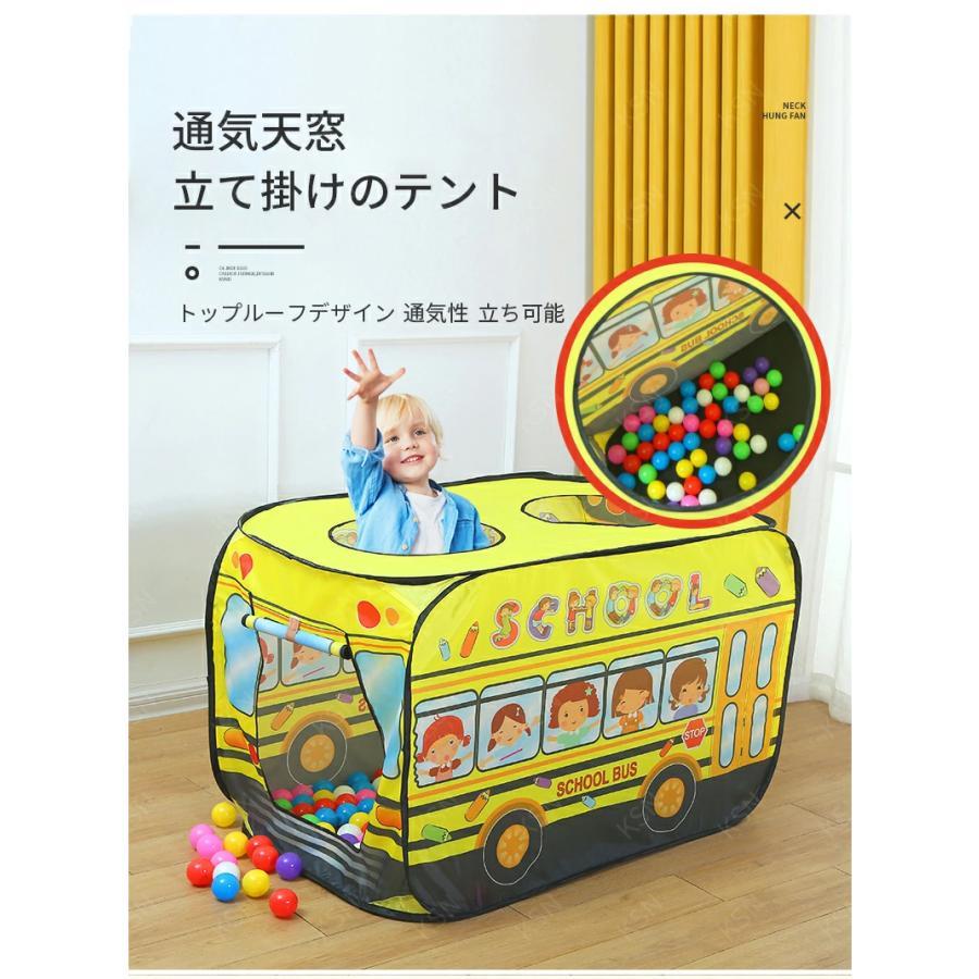 子供テント キッズテント 車 かわいい 知育玩具 室内テント 112*70*75cm 誕生日プレゼント 出産祝い マット付き 軽量 子供の日 クリスマスプレゼント ギフト | ブランド登録なし | 08