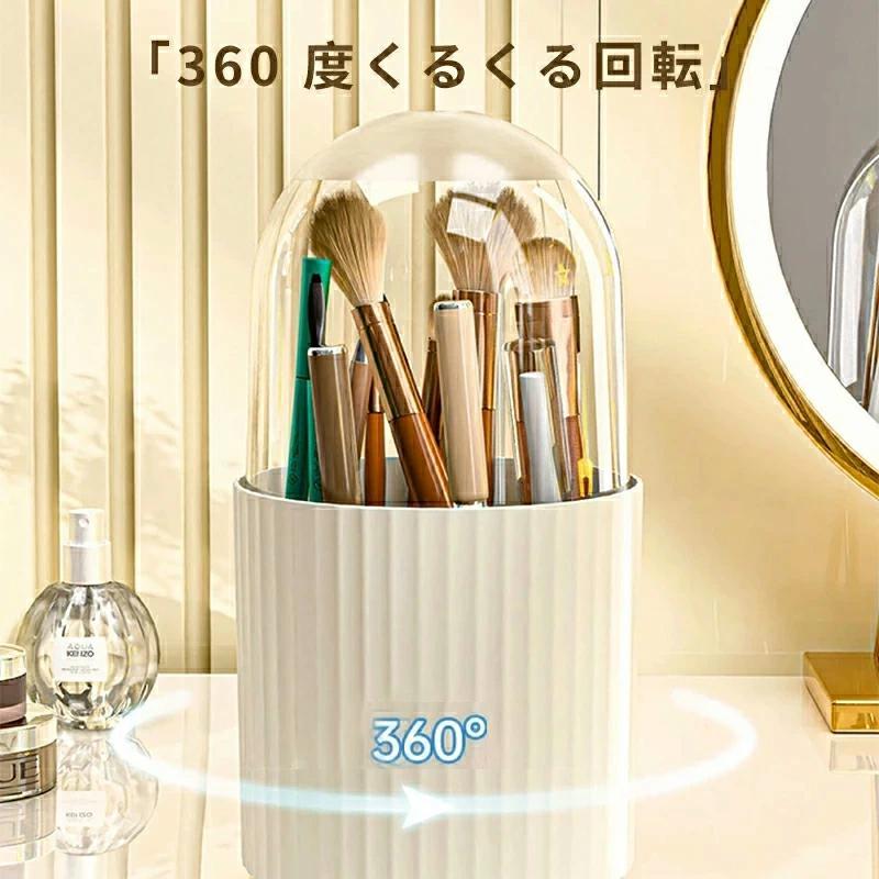メイクブラシ 収納 ふた 仕切り付き スタンド メイクブラシスタンド 蓋