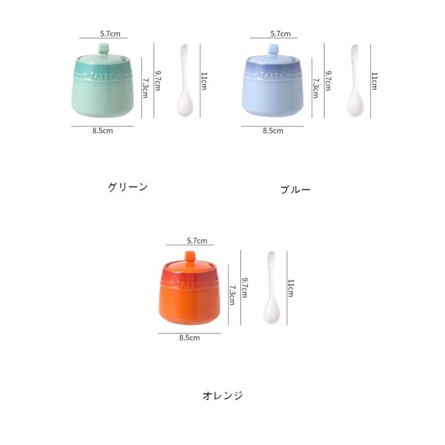 調味料入れ セラミック キャニスター 保存容器 蓋付き 陶器 シュガー