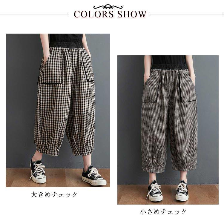 チェック柄バルーンサルエルパンツ 夏 秋 コクーン サルエルパンツ バルーン チェックパンツ バルーン