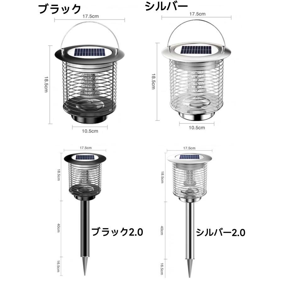 電撃殺虫器 屋外 防水 蚊取り器 ソーラー式 電撃殺虫器 電気蚊取り器 殺虫灯 照明/蚊取り 2way 電撃殺虫機 コバエ取り UV光源 アウトドア 防水 自動点灯 |  | 14