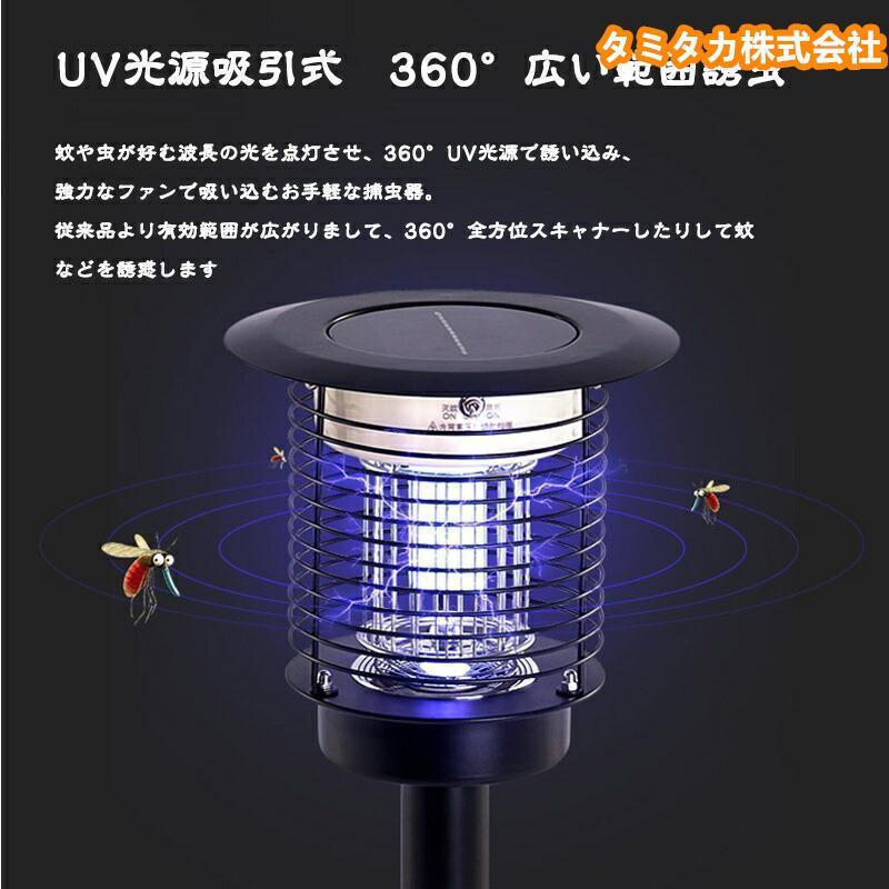 電撃殺虫器 屋外 防水 蚊取り器 ソーラー式 電撃殺虫器 電気蚊取り器 殺虫灯 照明/蚊取り 2way 電撃殺虫機 コバエ取り UV光源 アウトドア 防水 自動点灯 |  | 02
