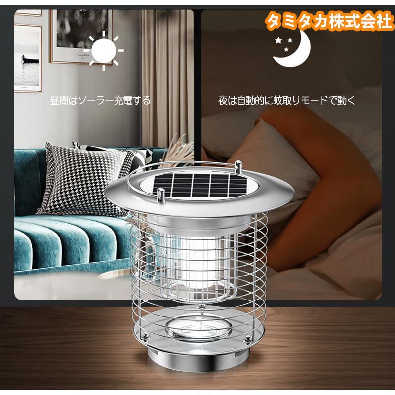 電撃殺虫器 屋外 防水 蚊取り器 ソーラー式 電撃殺虫器 電気蚊取り器 殺虫灯 照明/蚊取り 2way 電撃殺虫機 コバエ取り UV光源 アウトドア 防水 自動点灯 |  | 07