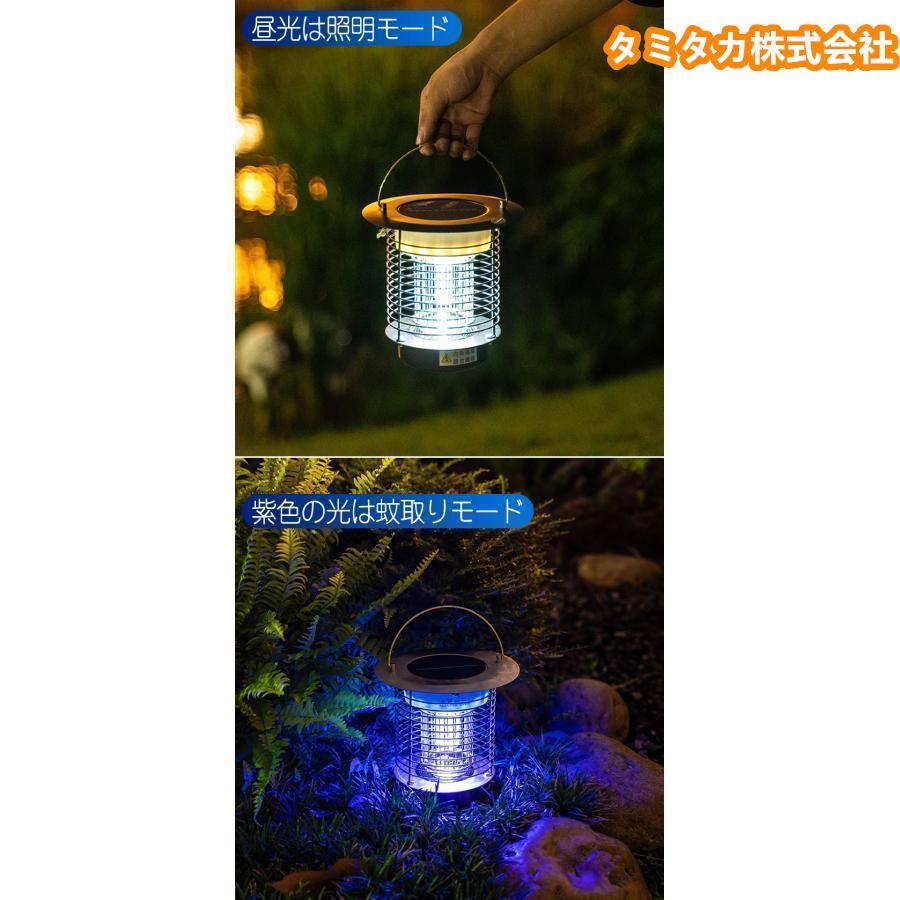 電撃殺虫器 屋外 防水 蚊取り器 ソーラー式 電撃殺虫器 電気蚊取り器 殺虫灯 照明/蚊取り 2way 電撃殺虫機 コバエ取り UV光源 アウトドア 防水 自動点灯 |  | 08