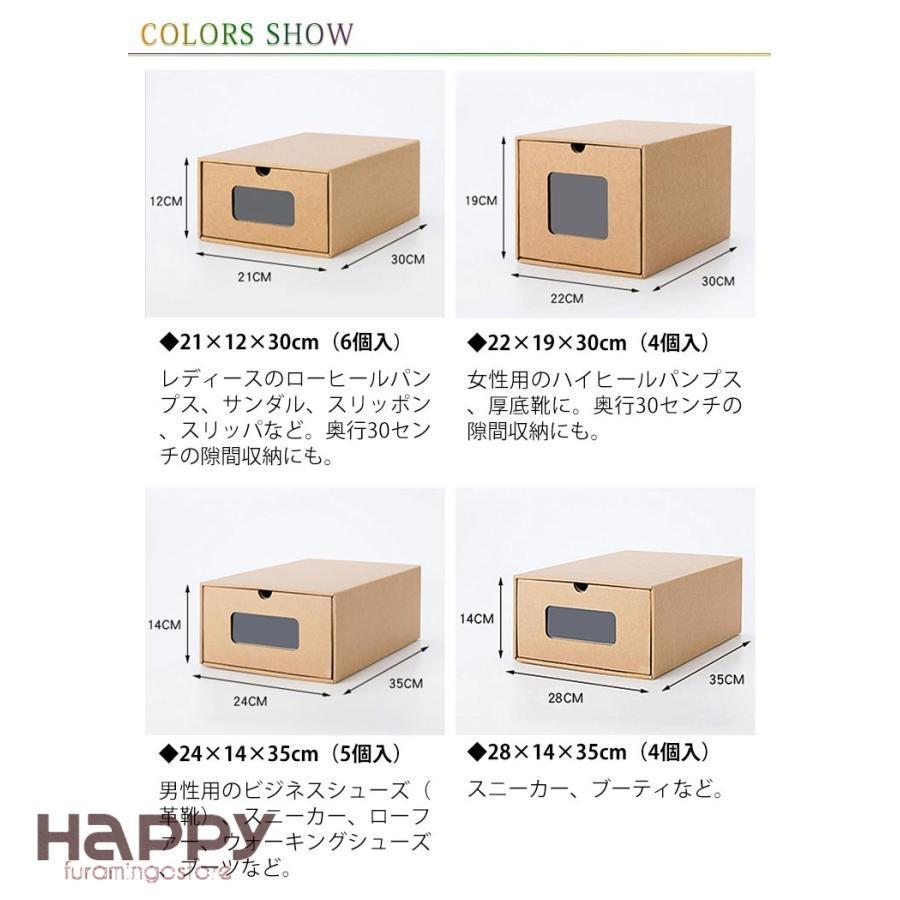 靴 の 箱 サイズ