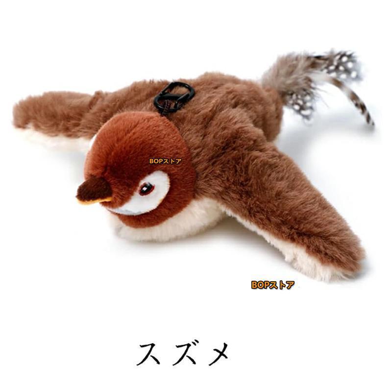 インタラクティブな鳥猫のおもちゃ 猫じゃらし 電動羽ばたきスズメ 羽付きバードティーザー 鮮やかな鳴き声を備えたシミュレーション飛行鳥 ぬいぐるみ | ブランド登録なし | 16