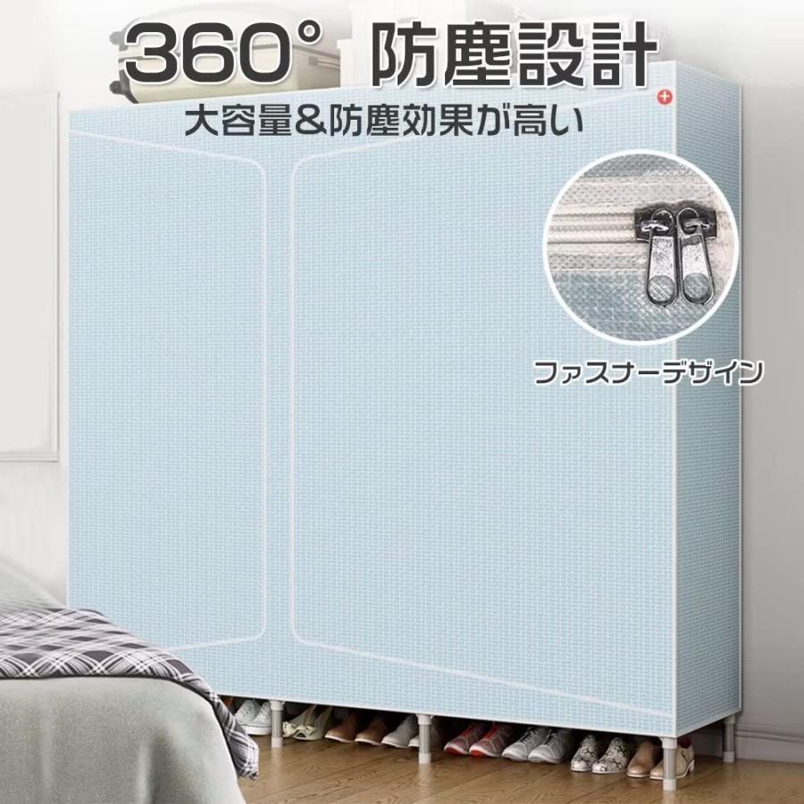 ワードローブカバー付き ワードローブクローゼット 不織布カバー 洋服ダンス メタルラック ハンガーラック大容量 組み立て式 引き出し付き 防塵 防汚 | ブランド登録なし | 02
