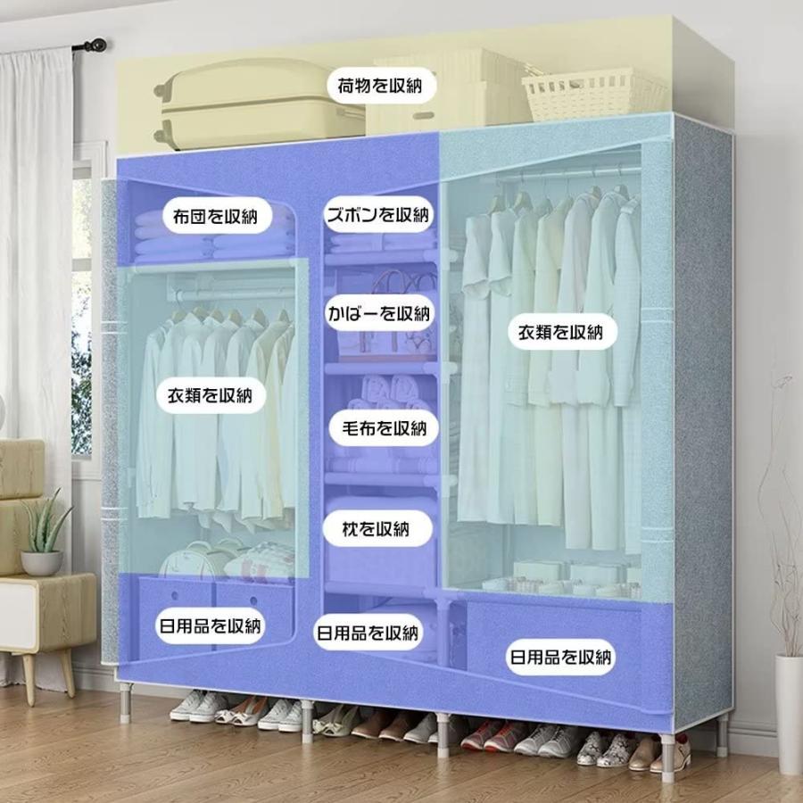 ワードローブカバー付き ワードローブクローゼット 不織布カバー 洋服ダンス メタルラック ハンガーラック大容量 組み立て式 引き出し付き 防塵 防汚 | ブランド登録なし | 03