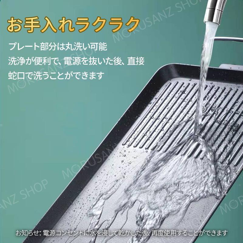 焼肉プレート 無煙 電気 ホットプレート グリルプレート波型プレート 温度調節可能 家庭用 卓上調理器 家庭用 お手入れ簡単 煙が出ない調理 1400W | ブランド登録なし | 10